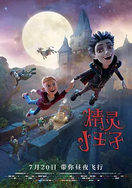 女朋友的电影拍摄